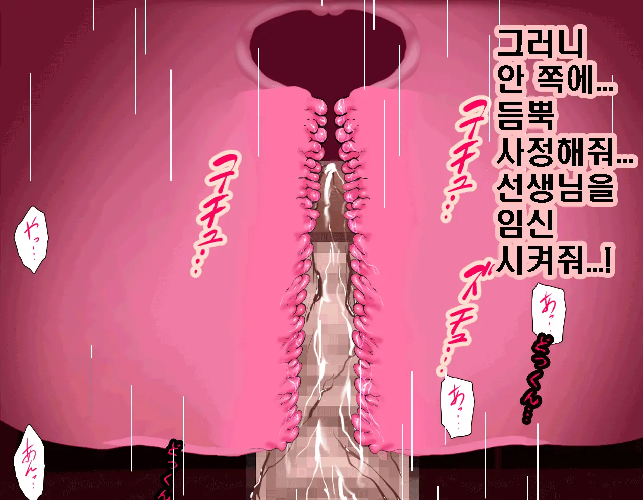 Saimin Seikyouiku 5 | 최면성교육 제5화